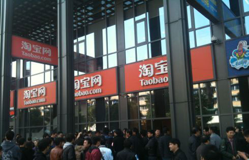 淘宝号在哪能买到？